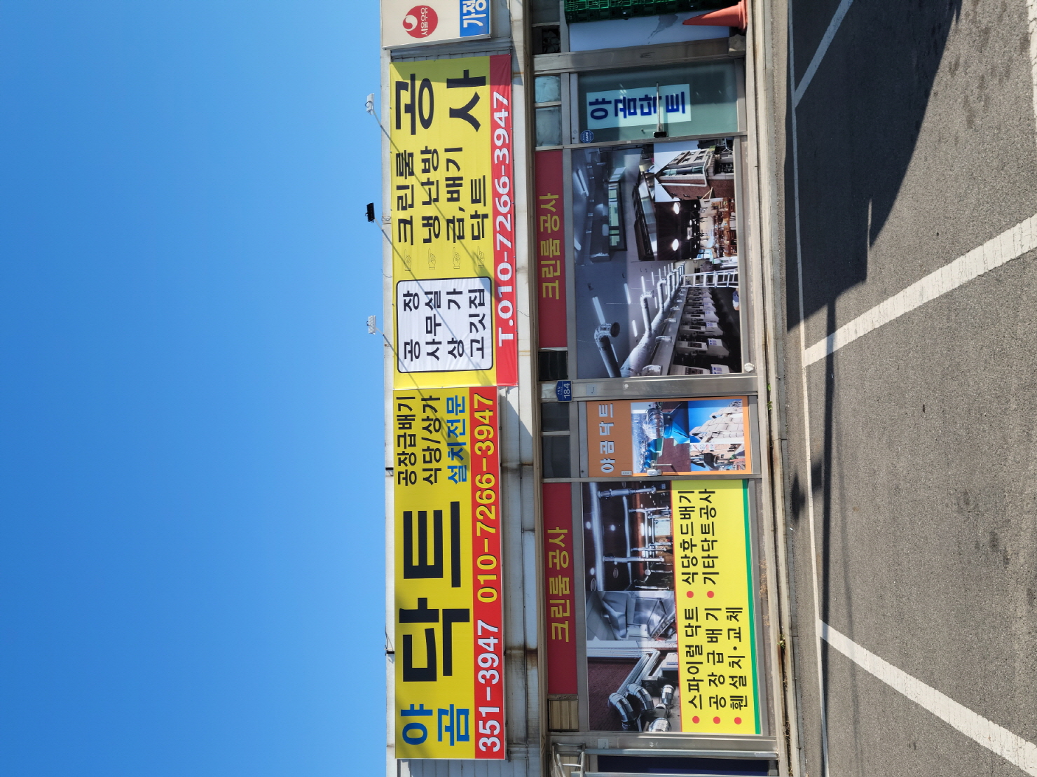 2049928719_95W02V31_18f9fef0f2fdc9f79c88fee8547ba1fd4157a328.jpg 이미지크게보기