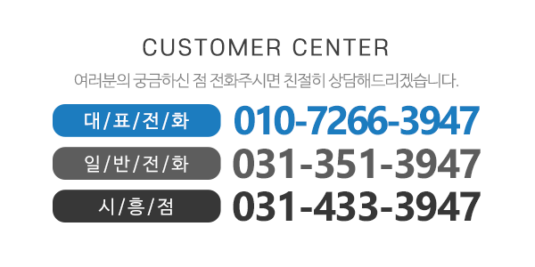 야곰닥트_메인하단_내용